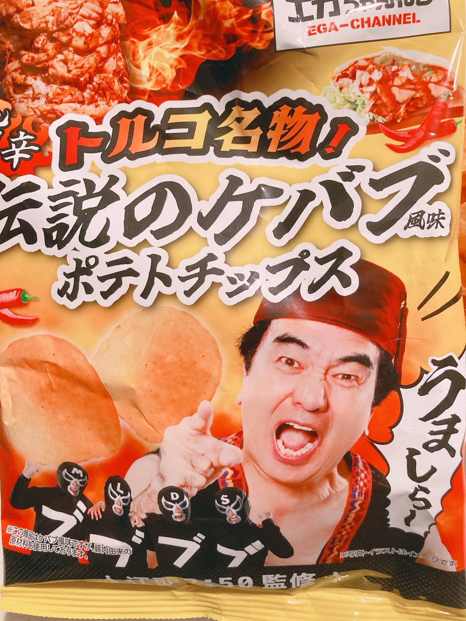 新品ファミマ×エガちゃんねる コラボ 伝説のケバブ ポテトチップス 1box 実食レビュー：「エガちゃんねる×ファミマ コラボ 伝説のケバブ